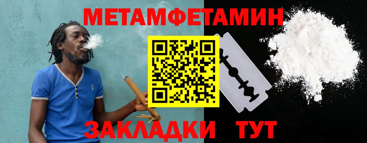 Amphetamine VHQ  Амфетамин  Мытищи  Вход с VPN 
