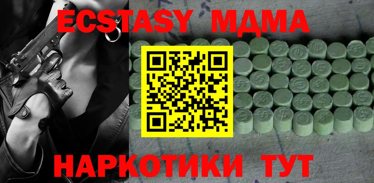 ГАШИШ  КОКАИН  Меф   Вход с VPN  Мытищи  Бошки Шишки 