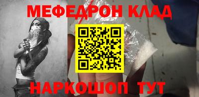 MDMA Premium VHQ Гусь-Хрустальный