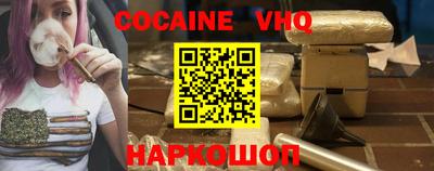 MDMA Premium VHQ Гусь-Хрустальный