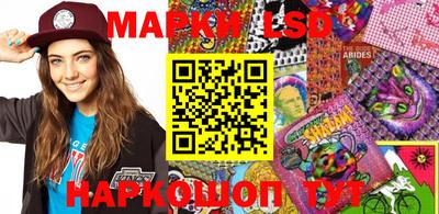 молекула духа Гусев