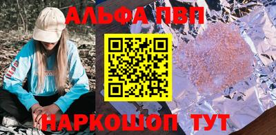 молекула духа Гусев