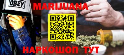 гидропоника Гусиноозёрск