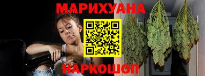 молекула духа Гусев