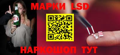 молекула духа Гусев