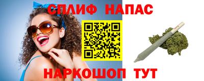 молекула духа Старая Купавна
