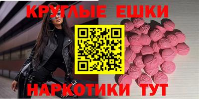 MDMA Premium VHQ Гусь-Хрустальный