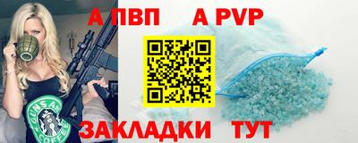 каннабис Ставрополь