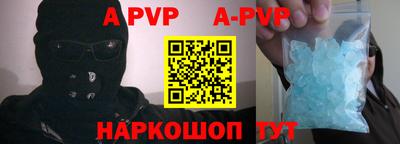 молекула духа Гусев