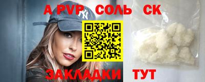 гидропоника Гусиноозёрск