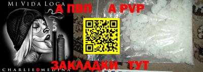 молекула духа Гусев