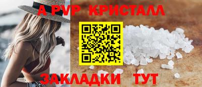 молекула духа Гусев
