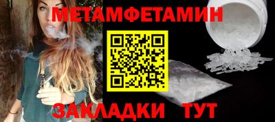 молекула духа Гусев