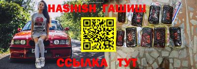 гидропоника Гусиноозёрск