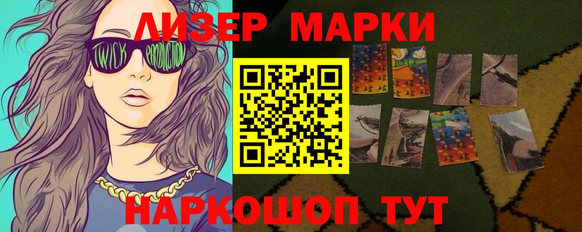 LSD-25 экстази кислота  Вход с VPN  Мытищи 