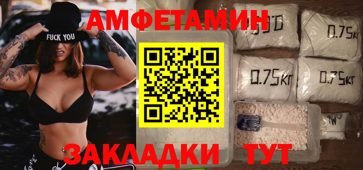 Первитин пудра Мытищи
