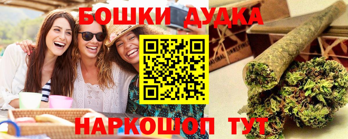 Бошки марихуана сатива Мытищи