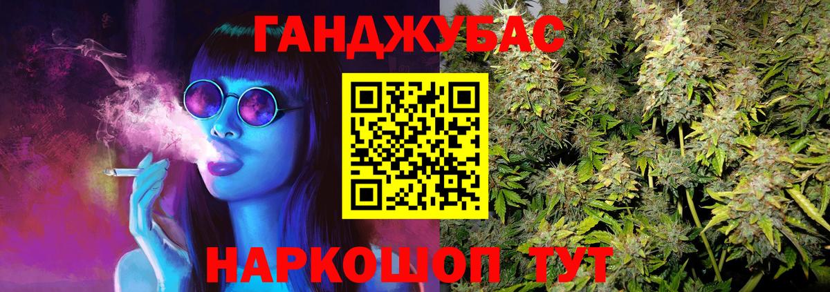 Мытищи  Конопля семена  Марихуана конопля  Вход с VPN 